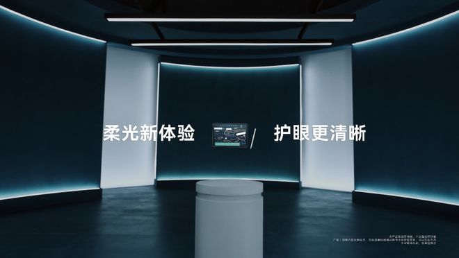 的华为平板推出MatePad 115 S不朽情缘电子游戏剑指新爆款坐上“王座”(图2)