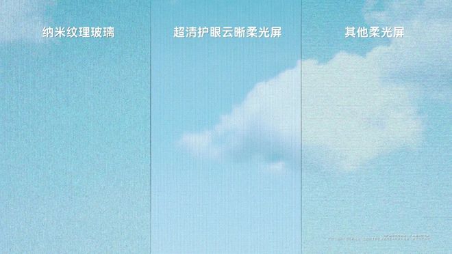 的华为平板推出MatePad 115 S不朽情缘电子游戏剑指新爆款坐上“王座”(图5)