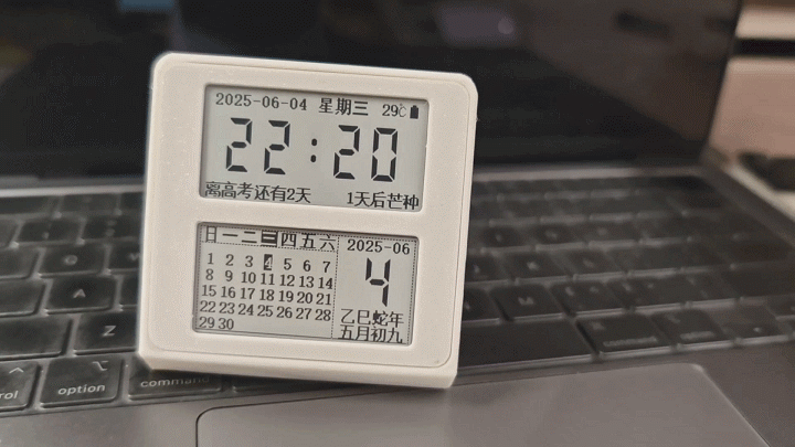 内置3300mAh电池续航可达2年不朽情缘首页45元的双屏墨水屏日历(图2)