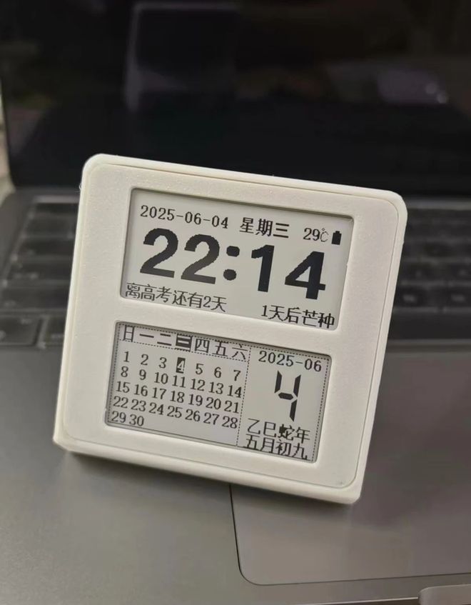 内置3300mAh电池续航可达2年不朽情缘首页45元的双屏墨水屏日历(图5)