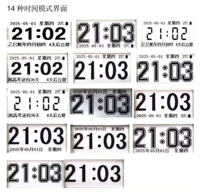 内置3300mAh电池续航可达2年不朽情缘首页45元的双屏墨水屏日历(图6)